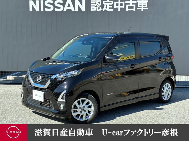 デイズハイウェイスターX プロパイロットエディション