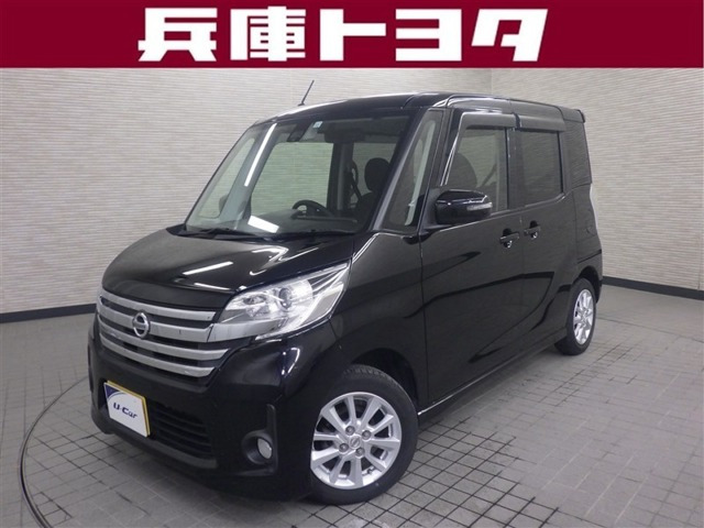 デイズルークスハイウェイスター X