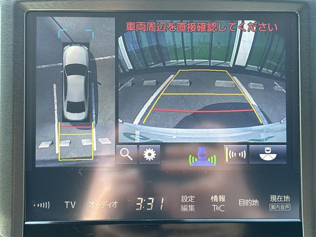 クラウンマジェスタ3.5 Fバージョン