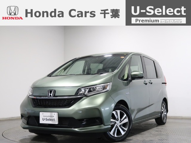 フリード+1.5 ハイブリッド G ホンダセンシング