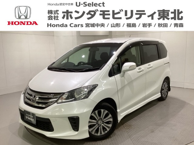 フリード1.5 G エアロ