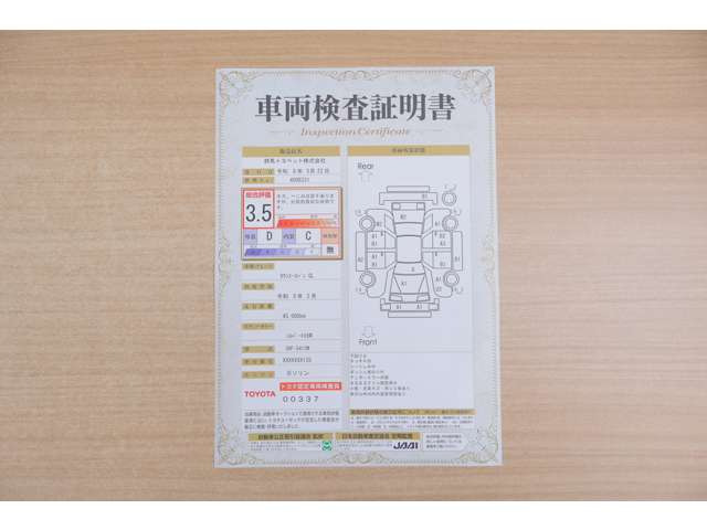 タウンエースバン1.5 GL 4WD