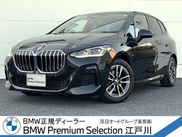 2シリーズアクティブツアラー218d Mスポーツ