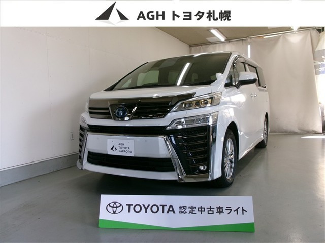 ヴェルファイアハイブリッド 2.5 Z ゴールデンアイズII E-Four 4WD