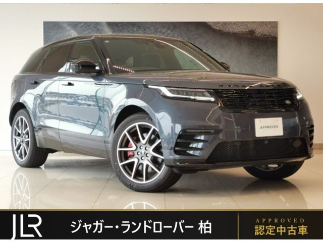 レンジローバーヴェラール