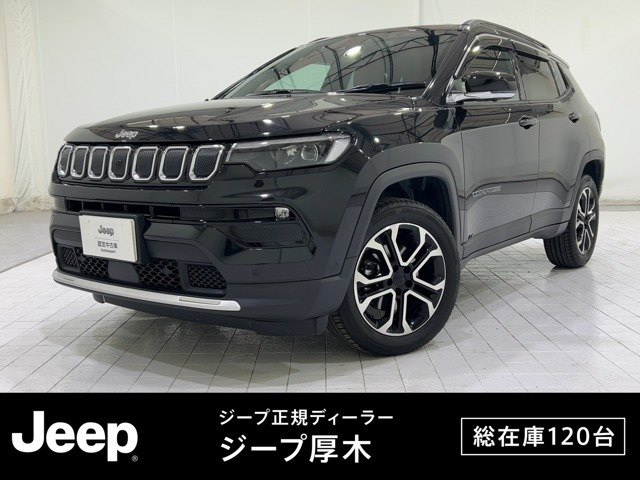 コンパスリミテッド 4WD