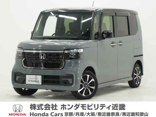 N-BOXカスタムコーディネートスタイル 2トーン