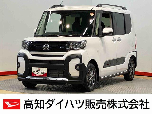 タントファンクロス ecoIDLE 非装着車