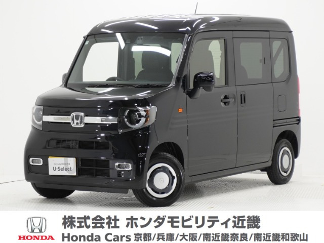 N-VANファン