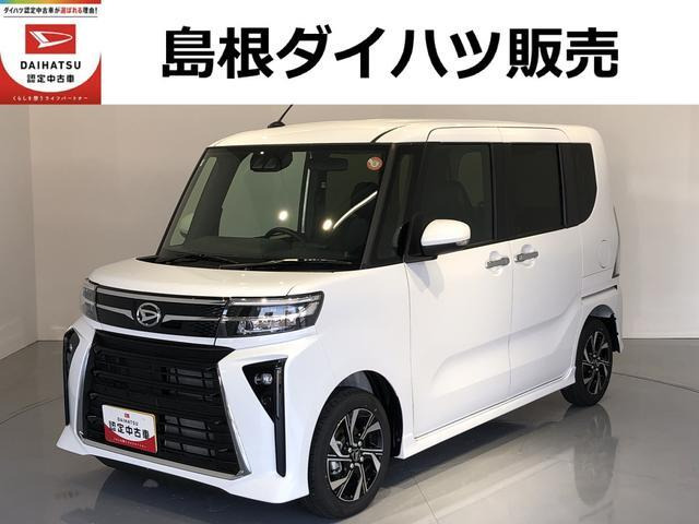 タントカスタムX リミテッド