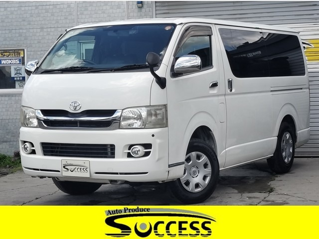 ハイエースバン3.0 スーパーGL ロング ディーゼル 4WD