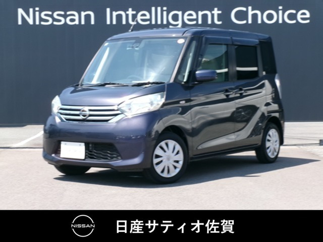 デイズルークスX