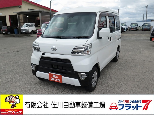 ハイゼットカーゴクルーズ SAIII ハイルーフ 4WD