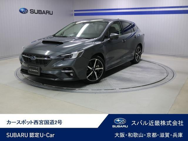 レヴォーグ1.8 GT-H EX 4WD