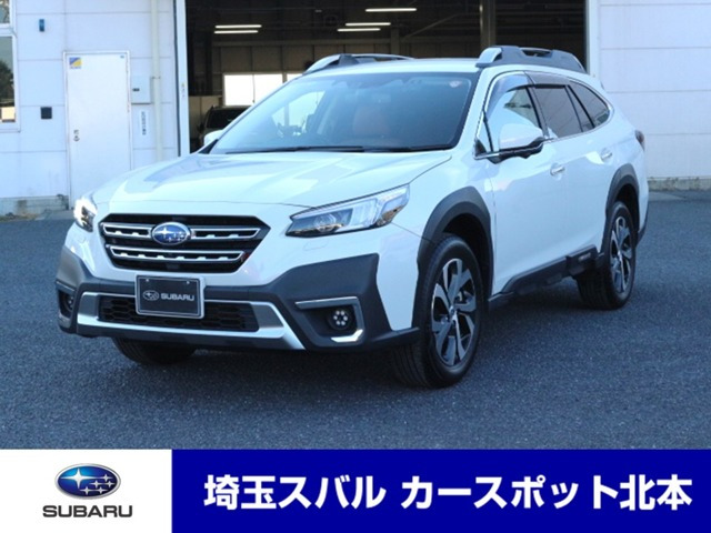 レガシィアウトバック