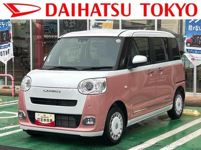 ムーヴキャンバス