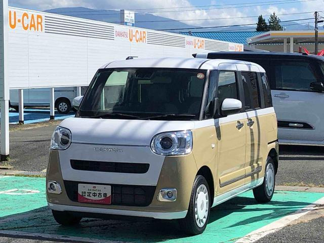ムーヴキャンバス