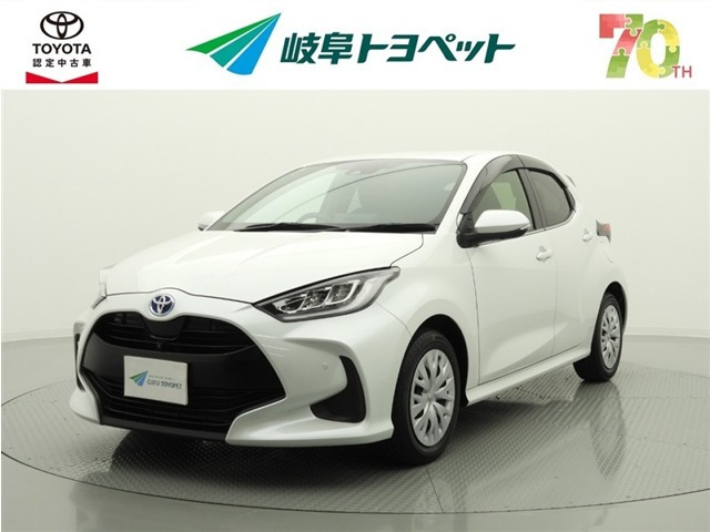 ヤリス1.5 ハイブリッド Z
