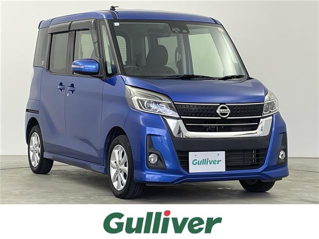 デイズルークスハイウェイスター S アンシャンテ 助手席スライドアップシート 4WD