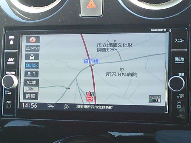 ノート1.2 e-POWER X
