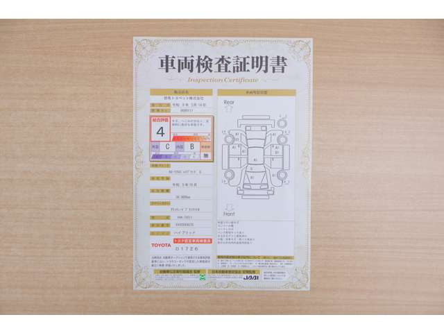 カローラクロス1.8 ハイブリッド S