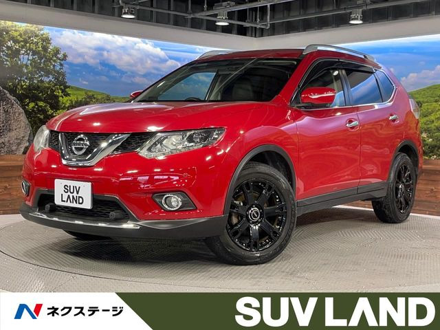 エクストレイル2.0 20Xt エマージェンシーブレーキパッケージ