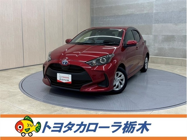 ヤリス1.5 ハイブリッド X