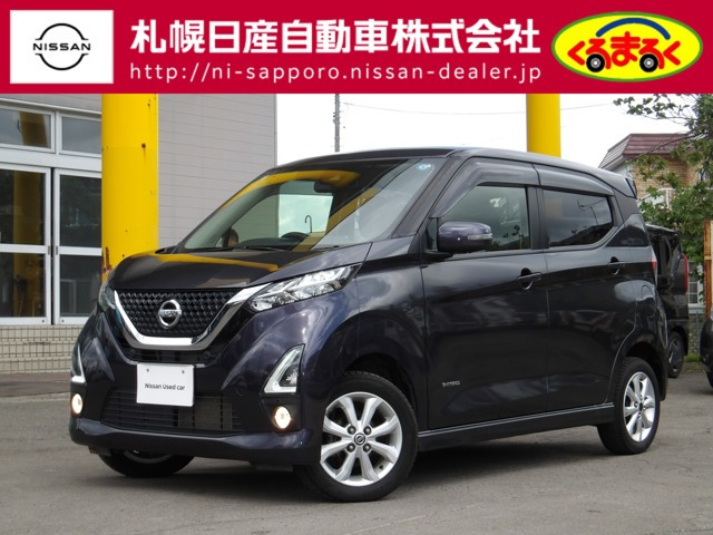 デイズハイウェイスターX 4WD