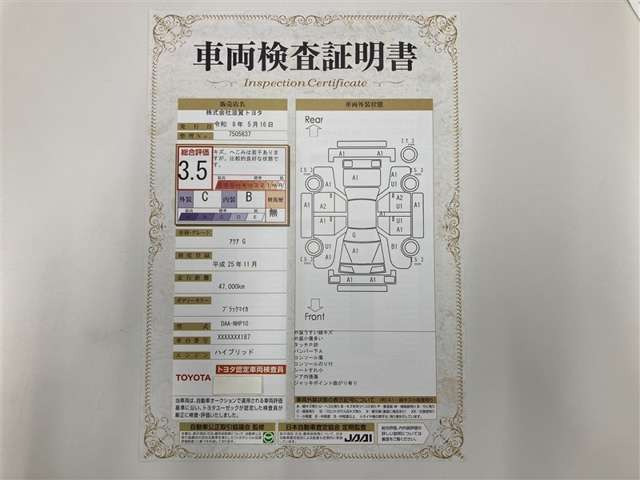 アクア1.5 G