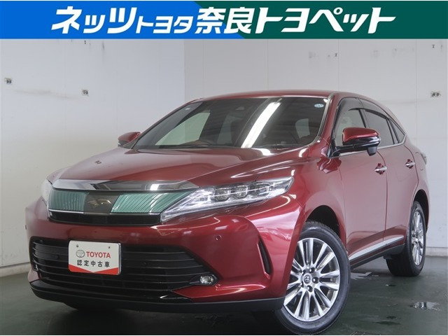 ハリアー2.0 プレミアム