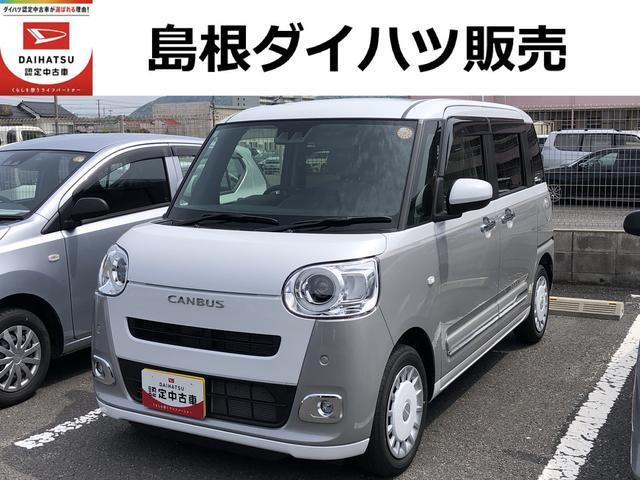 ムーヴキャンバス