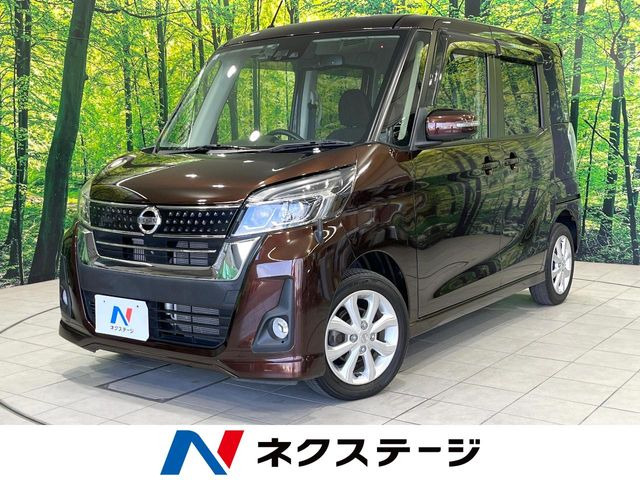 デイズルークスハイウェイスター Xターボ