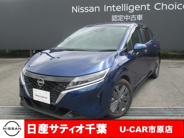 ノート1.2 X