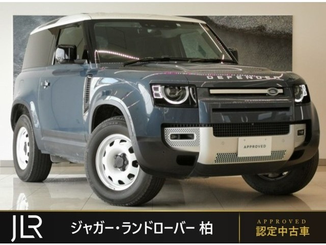 ディフェンダー
