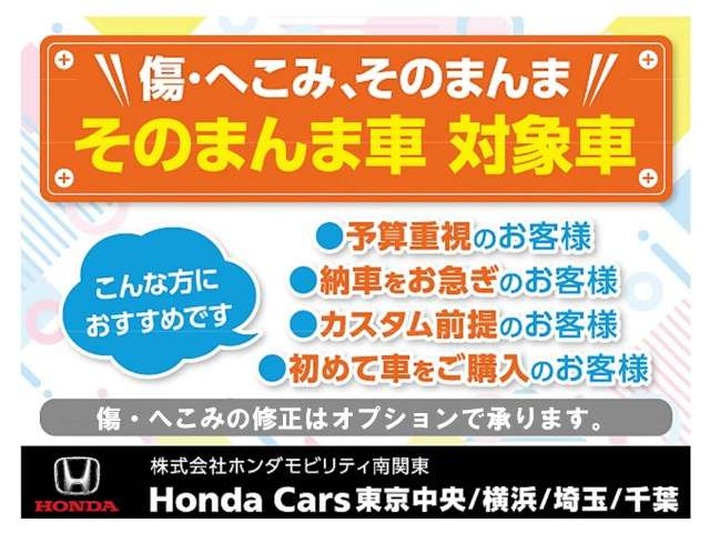 フリード1.5 ハイブリッド EX