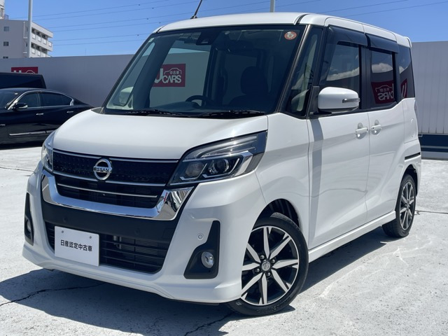 デイズルークスハイウェイスター Gターボ 4WD