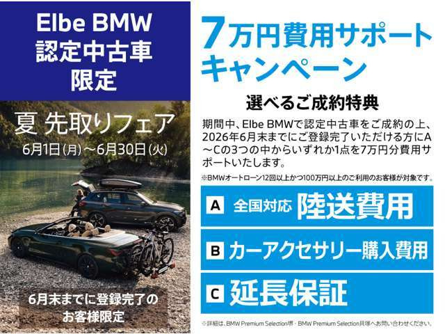 2シリーズアクティブツアラー218d Mスポーツ