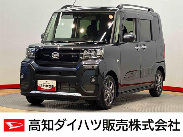 タントファンクロス