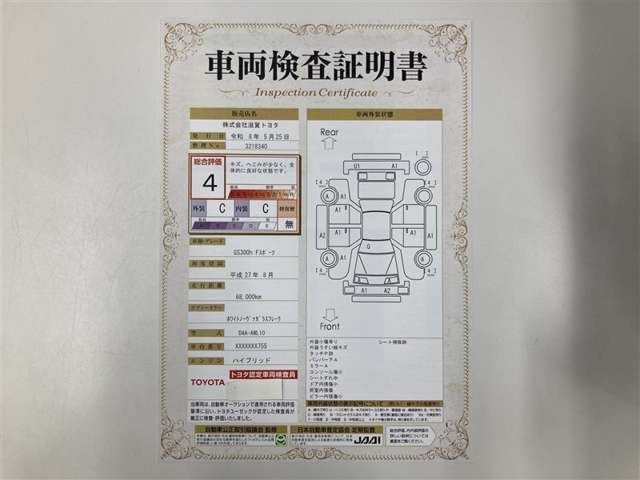 GS300h Fスポーツ