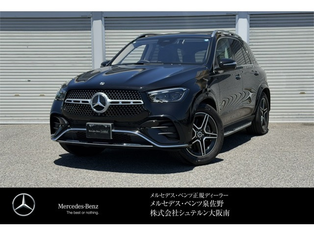 GLE300d 4マチック AMGラインパッケージ(ISG) 4WD