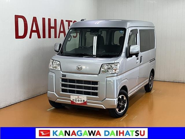 ハイゼットカーゴクルーズ