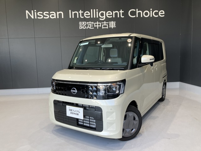 デイズルークスX