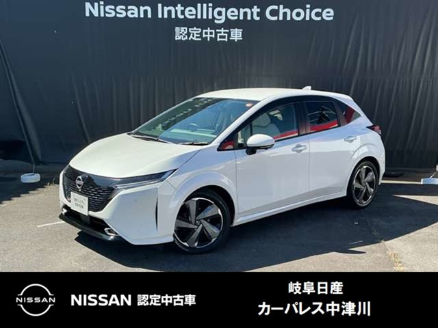 ノートオーラ1.2 G レザーエディション