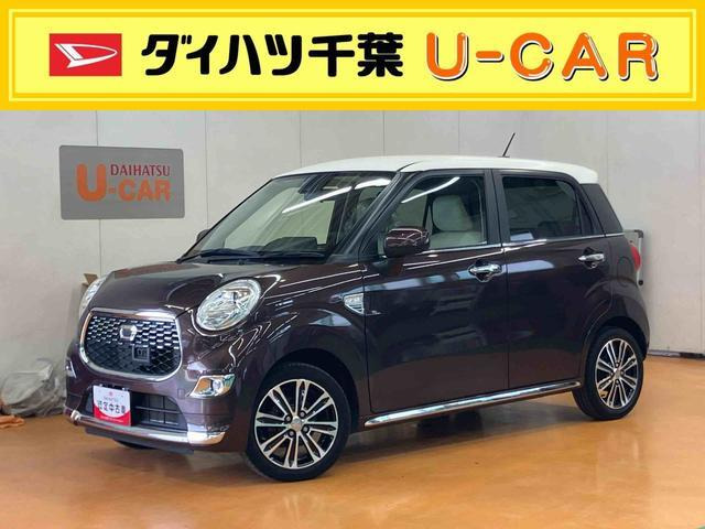 キャストスタイル G プライムコレクション SAII