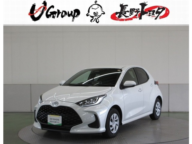 ヤリス1.5 ハイブリッド U