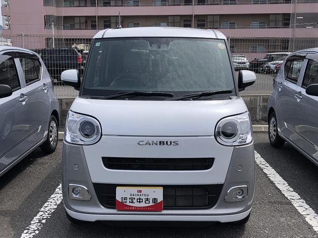 ムーヴキャンバス