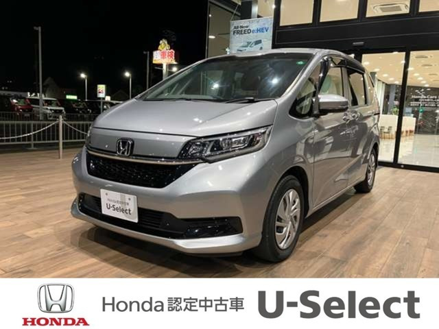 フリード+1.5 G ホンダセンシング