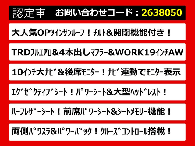 ヴェルファイア2.5 Z Gエディション