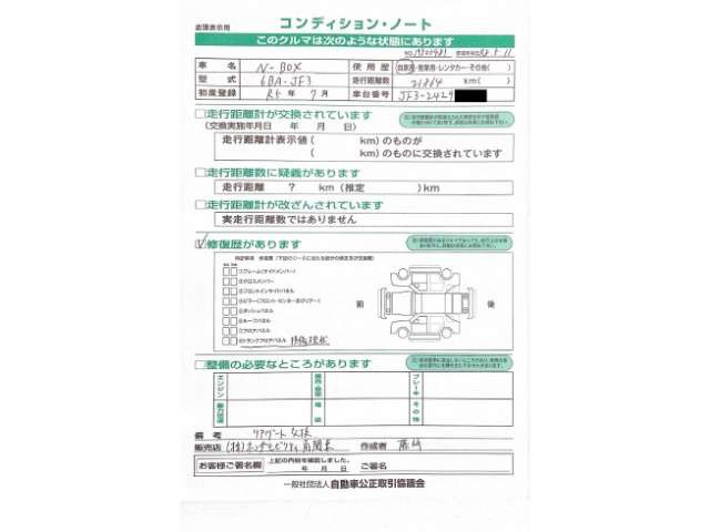 N-BOXカスタムL ターボ スタイルプラス ブラック