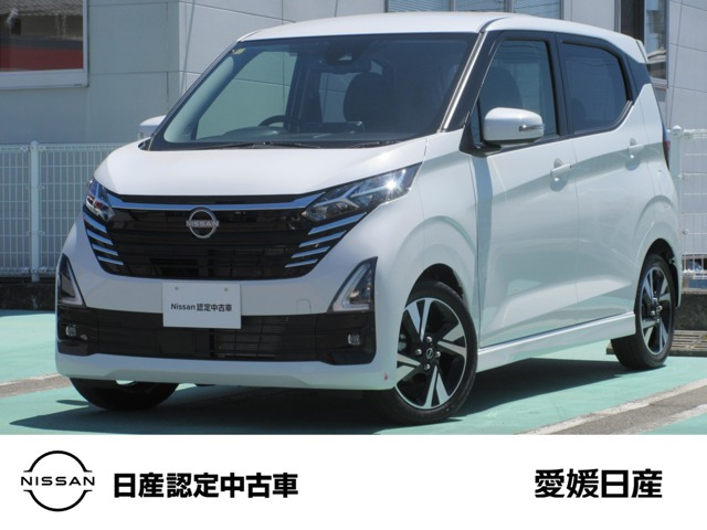 デイズハイウェイスター Gターボ プロパイロットエディション